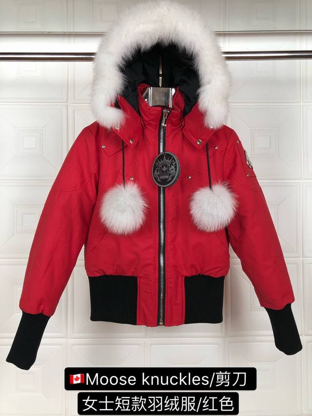 款式：Moose Knuckles 剪刀 颜色:酒红色 Moose Knuckles创始人家族从1921年开始生产羽绒服.并与2007年在加拿大多伦多创建品牌！