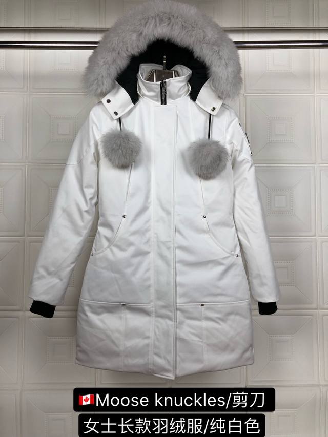 款式：Moose Knuckles 剪刀 颜色:纯白色 Moose Knuckles创始人家族从1921年开始生产羽绒服.并与2007年在加拿大多伦多创建品牌！