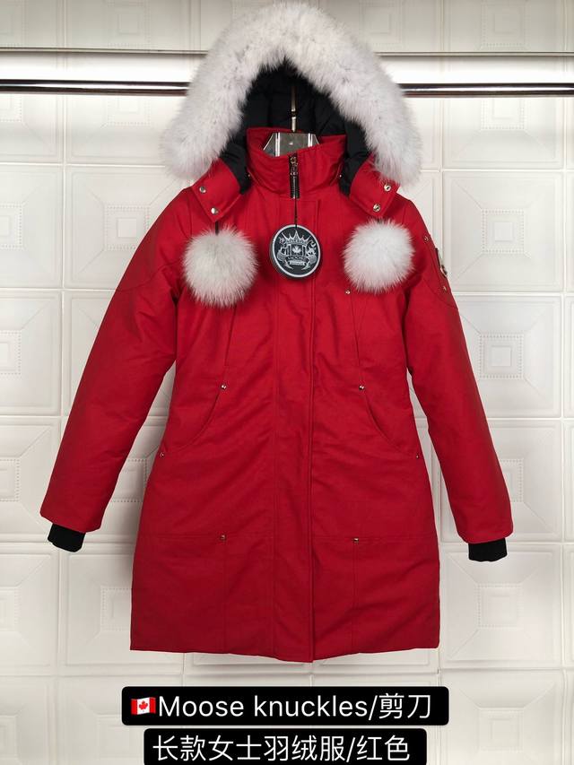 款式：Moose Knuckles 剪刀 颜色:红色 Moose Knuckles创始人家族从1921年开始生产羽绒服.并与2007年在加拿大多伦多创建品牌！定
