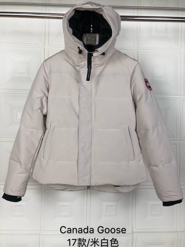 款式：大鹅17款 颜色：米白色 淘宝 微商 实体店 外贸 Canada Goose Macmillan 加拿大鹅 明星都喜爱的款，修身，简约，百搭，保暖。26新