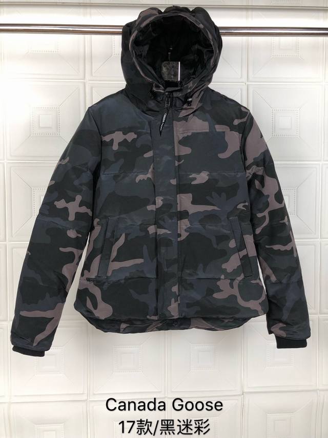款式：大鹅17款 颜色：黑迷彩 淘宝 微商 实体店 外贸 Canada Goose Macmillan 加拿大鹅 明星都喜爱的款，修身，简约，百搭，保暖。26新