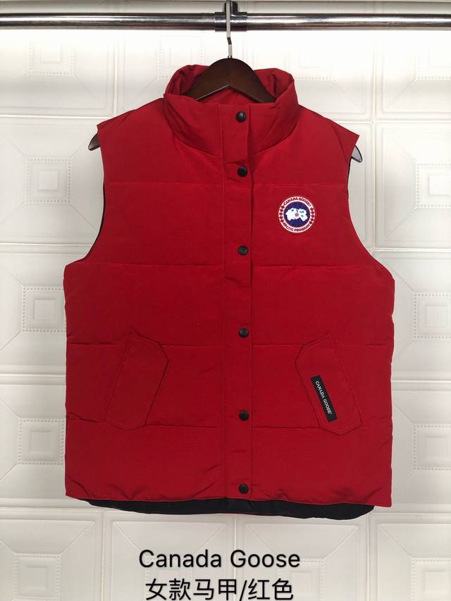 款式：大鹅女款马甲 颜色: 红色 淘宝 微商 实体店 外贸 Canadagoose加拿大鹅 明星同款羽绒马甲 女款 秋冬季潮流搭配能手 卫衣.T恤.衬衫.随意穿