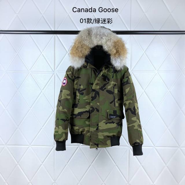 狼毛 貉子毛450加拿大鹅Canada Goose 01款 普京款 Chilliwack夹克款 男女同款