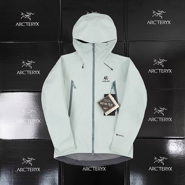 顶级复刻 防盗扣拆毁不退换 凯乐石Kailas Mont-X 系列 运动户外全天候硬壳专业防水防风透气登山冲锋衣外套 男女同款 热度款 一件难求！凯乐石Mont