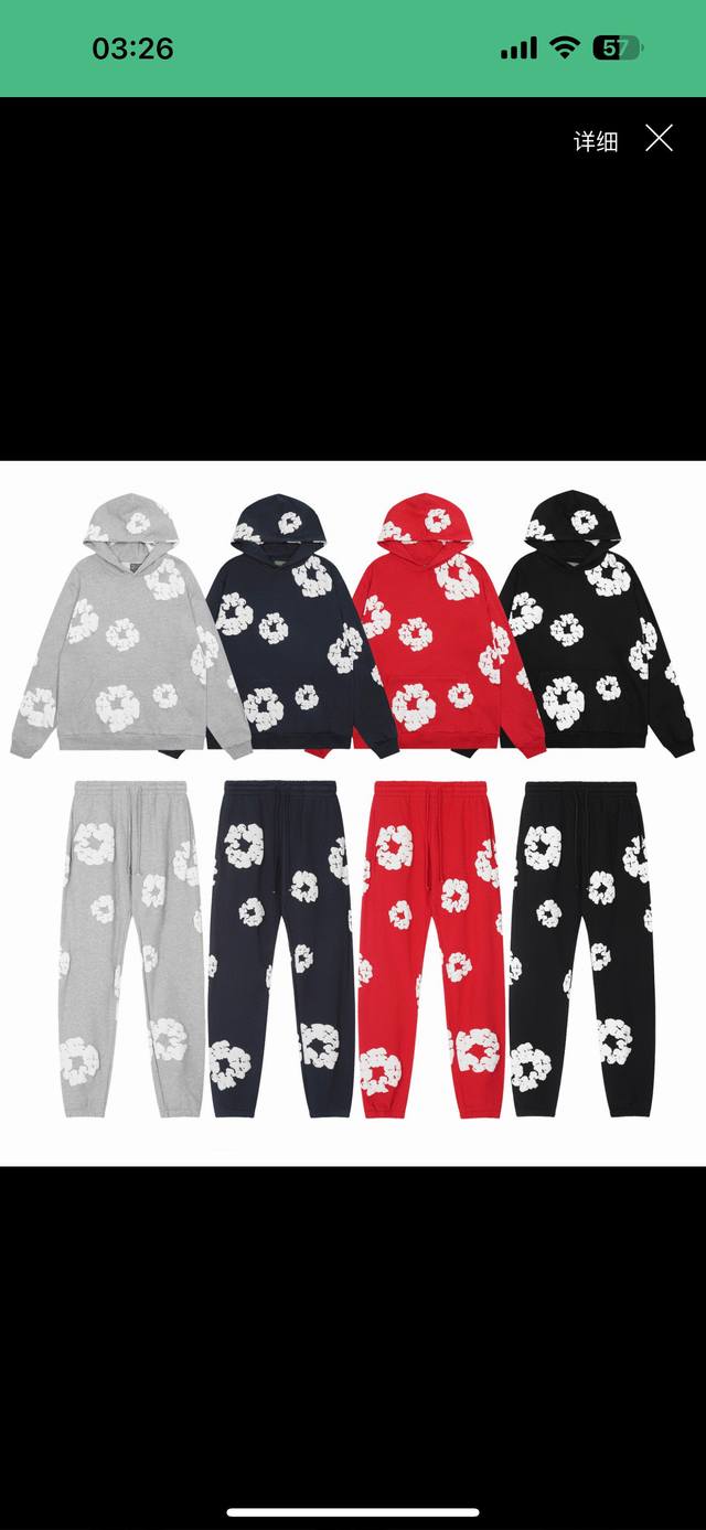 特p 一套 衣服707# 特p90 裤子607# 特p80