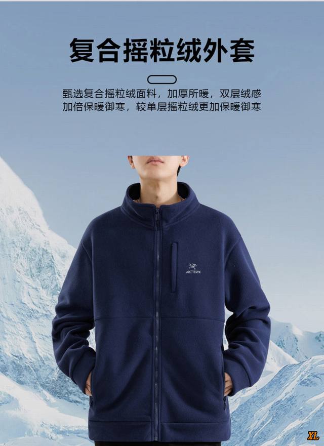 Arc’Teryx始祖鸟 独家实拍上新秋冬 大码开衫卫衣 抓绒立领工装潮牌外套早秋大码保暖摇粒绒夹克休闲上衣卫衣外套，本季主打，货源充足，放心主推，高端品质，经