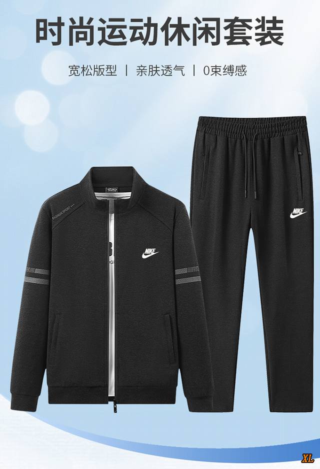 耐克 独家实拍上新春秋高品质开衫卫衣卫裤运动休闲套装370克牙签棉运动套装，本季主打，货源充足，放心主推，高端品质，经典设计，做工出色，经典百搭，上身效果极佳