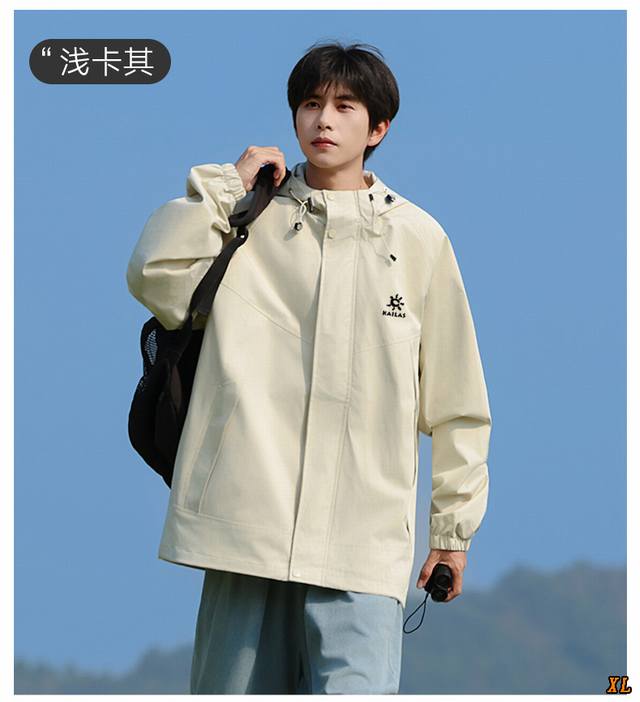 Kailas凯乐石 独家实拍上新秋季高品质山系机能风连帽秋季潮牌宽松冲锋衣夹克风衣外套，本季主打，货源充足，放心主推，高端品质，经典设计，做工出色，经典百搭，上