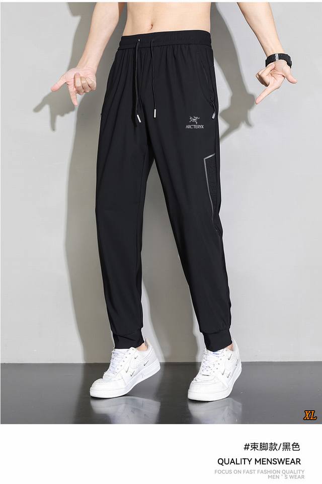 Arc’Teryx始祖鸟 独家实拍上新夏季高品质运动裤速干长裤空调薄款网眼宽松透气弹力休闲裤M-7Xl冰丝速干裤，本季主打，货源充足，放心主推，高端品质，经典设