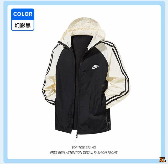 耐克 独家实拍上新夏季高品质潮牌宽松百搭连帽外套男女同款上衣条纹男女防晒衣皮肤衣，本季主打，货源充足，放心主推，高端品质，经典设计，做工出色，经典百搭，上身效果