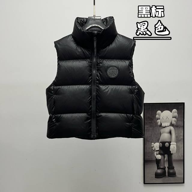 终端供应 Canada Goose丨加拿大鹅2257款立领羽绒马甲 Size：Xs-Xl