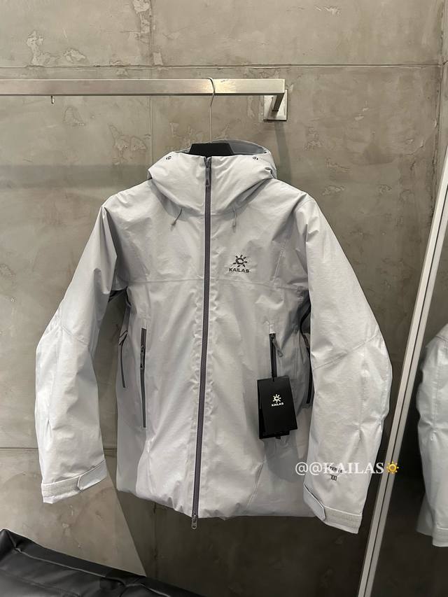 Kailas 阿斯本鹅绒羽绒服 灰白细节.