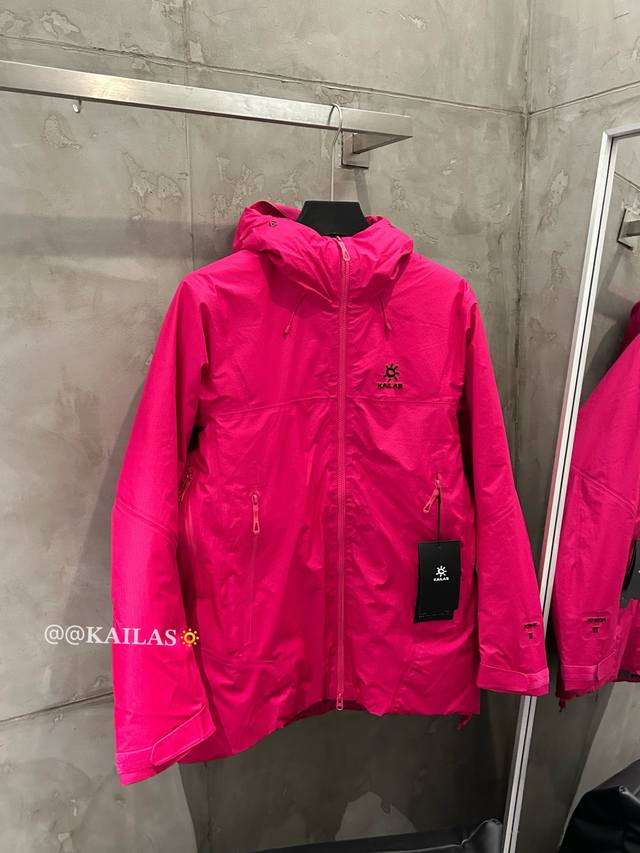 Kailas 阿斯本鹅绒羽绒服 绒篙粉细节.