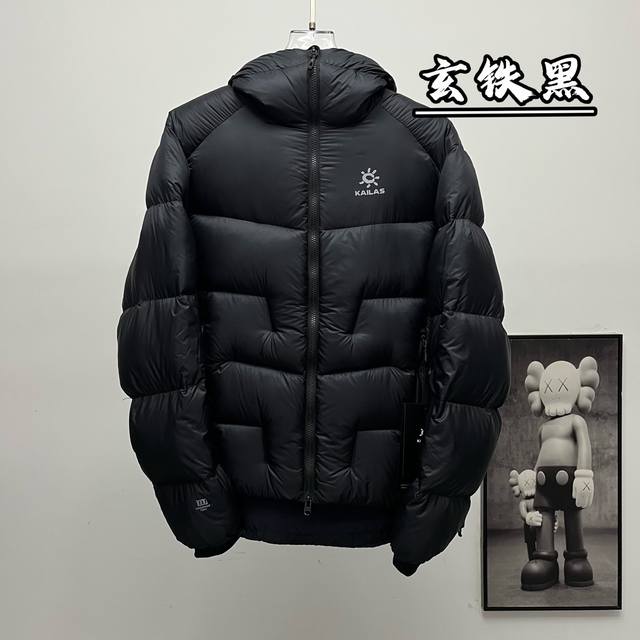 90鹅绒 Kailas丨凯乐石Gt5000户外连帽羽绒服 Size：S-Xxl