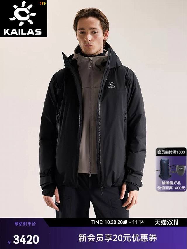 凯乐石25新款冬款上新厚棉服 黑色 黄棕 暮灰 米白 尺码M到3X 凯乐石版型 新款功能性棉衣，专柜品质 防风防水，版型超级正 上身效果极佳 挺阔有质感 户外功