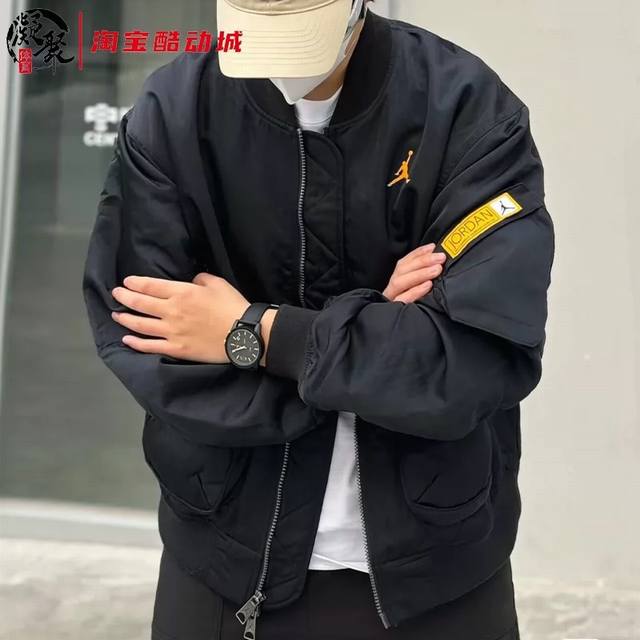 上新供 冬季新款夹棉外套保暖加厚夹克海外版乔丹棒球领夹棉外套男士夹棉夹克棉衣棉服外套情侣款男女同款女士棉衣夹棉夹克保暖轻薄外套 Air Jordan 飞人乔丹机