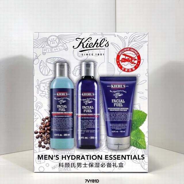 特价： 科颜氏男士三件套明通版！内含：洁面250Ml+爽肤水250Ml+乳液125Ml。