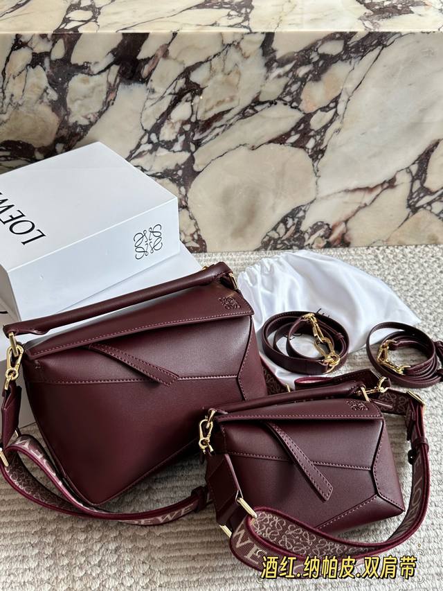 配盒 双肩带 尺寸：24*15Cm 大 18*10Cm 迷你 Loewe 几何包puzzle 真心是不能错过的， 牛皮品质！ 完全Hold住！ 罗意威 一根完美