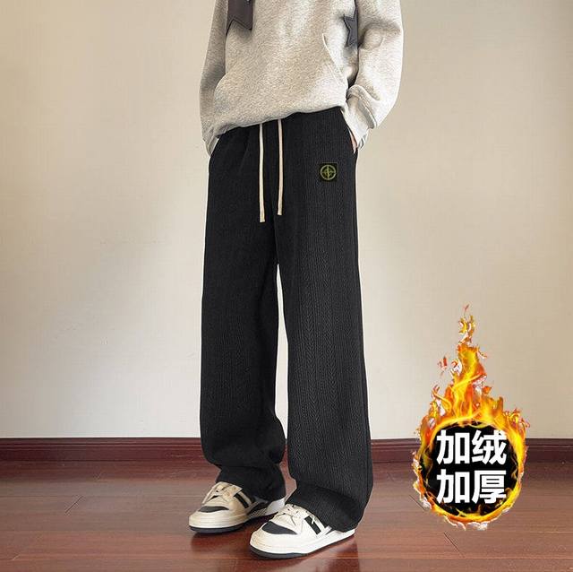 加绒加厚 Stone Island 石头岛新款纯色加绒休闲裤，百搭工装裤，拖地裤， 男女同款 卫裤，舒适百搭，立体裁剪！手感细腻，百搭不挑人！ 颜色：黑色 杏色