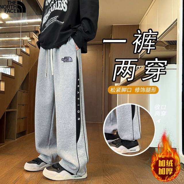 北面The North Face冬季新款，男女同款撞色拼接字母显高显瘦华棉加绒加厚刺绣卫裤，男士加绒休闲裤，直筒裤！ 颜色:黑色，灰色 尺码:M-4Xl