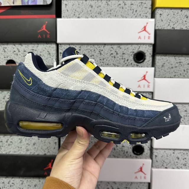 Gx版 Max95白黄蓝 联名款 Eric Koston X Nike Max 95 联名Corteiz联名 “蓝白” Hq8492-400 尺码：40-48.