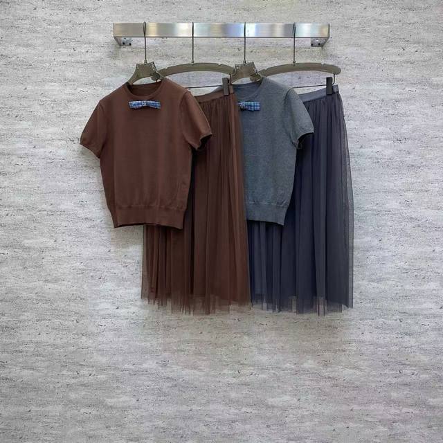 Di2026 Sp 精品套装 这两组套装分别为棕、灰两色，上衣是带小领结装饰的舒适短袖，搭配轻盈垂顺的网纱长裙，休闲中带着柔美仙气，日常或轻出游都适配。 颜色: