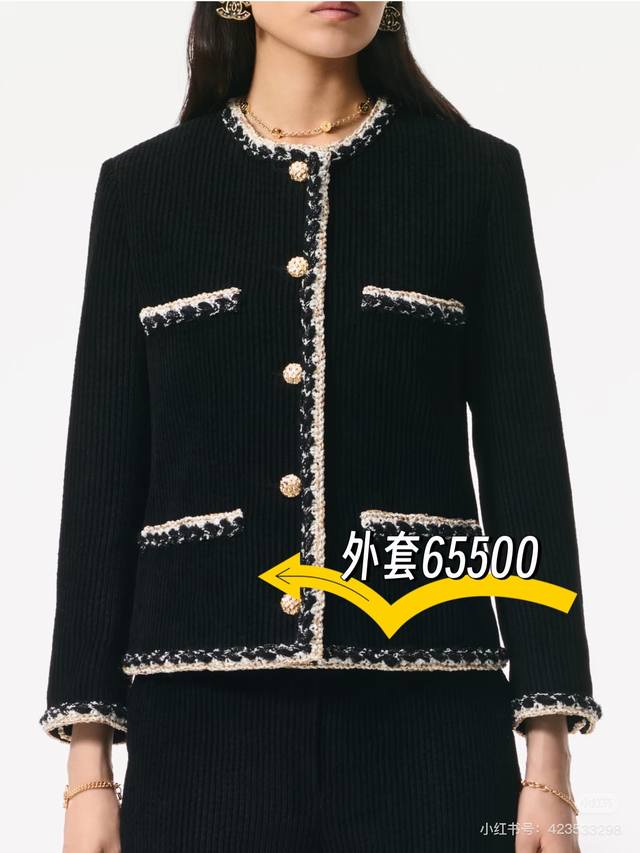 Chane*L新款官网同步上新香奶奶家定制优质灯芯绒面料、内里山茶花提花、下摆内侧缝制金属链条版型垂坠有型！金线麻花编织捆边系扣门襟圆领短款小香气质丝绒外套！高