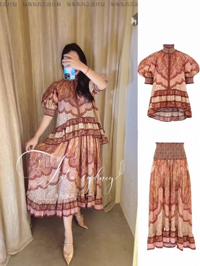 Zimmerma*N兹默曼澳洲品牌 高端定制时尚复古印花面料、异域风情度假风时髦百搭两件套装！前短后长荷叶边拼接泡泡袖宽松上衣打揽高腰大裙摆长款半身裙！1.2.