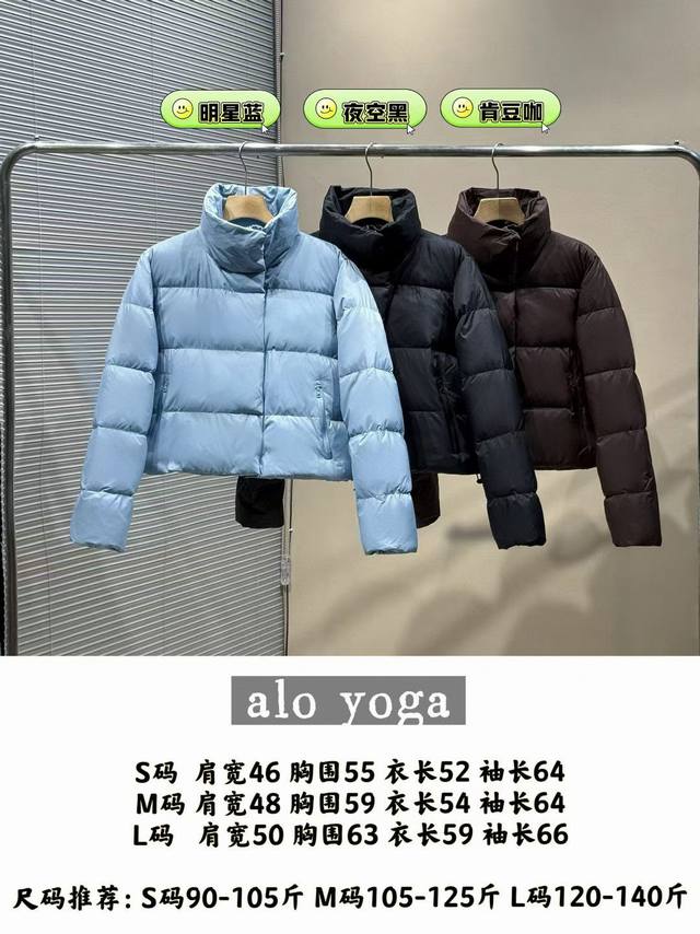 特价 无质量问题不退不换 DDD Alo 蓝色S3 L2 DDD 黑色S1 M1 L3 DDD 咖啡色S3 M2 L3 DDD 供460 DDD Alo Yog