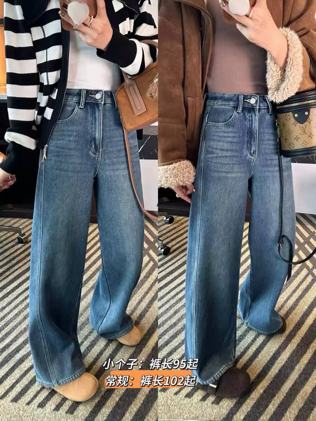 款号2106分割裁剪显瘦设计！冬季加厚绒阔腿牛仔裤女高腰九分窄版阔腿长裤，加绒牛仔裤文案参考 DDD 小个子也能冲的加绒牛仔裤！长裤 小个子版双款可选，宝宝绒内
