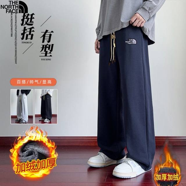 北面The North Face冬季新款，男女同款松紧腰抽绳百搭加绒加厚针织显瘦卫裤，男士直筒裤，休闲裤长裤！ DDD 颜色:黑色，灰色，藏青色 DDD 尺码:
