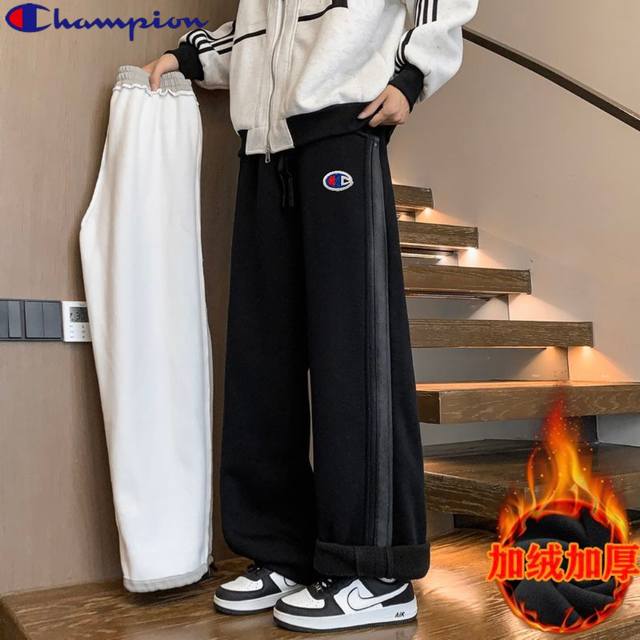 冠军Champion冬季新款，男女同款高品质加绒加厚百搭针织棉卫裤，男士直筒裤，卫裤加绒加厚休闲裤长裤！ DDD 颜色:黑色，灰色 DDD 尺码:M-4Xl D
