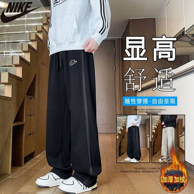 耐克Nike冬季新款，男女同款卡尔棉松紧腰加绒加厚百搭显瘦直筒裤，男士加厚卫裤休闲裤长裤！ DDD 颜色 :黑色，灰白色 DDD