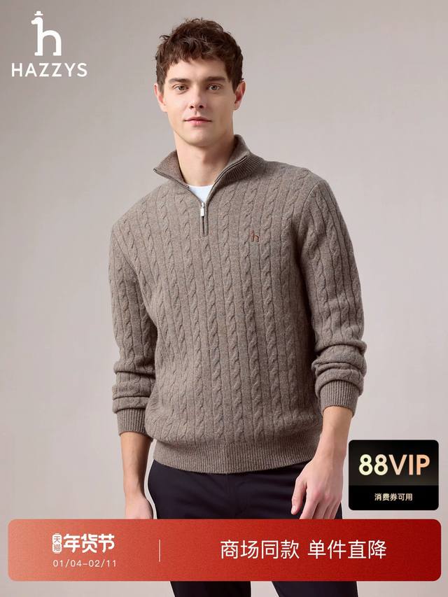 商场同款 Hazzys哈吉斯2025秋季新款男士立领半拉链绞花针织衫 DDD 半高领与精致Hazzys刻字拉链设计，大小适中的绞花肌理。左胸小Logo绣花立体细
