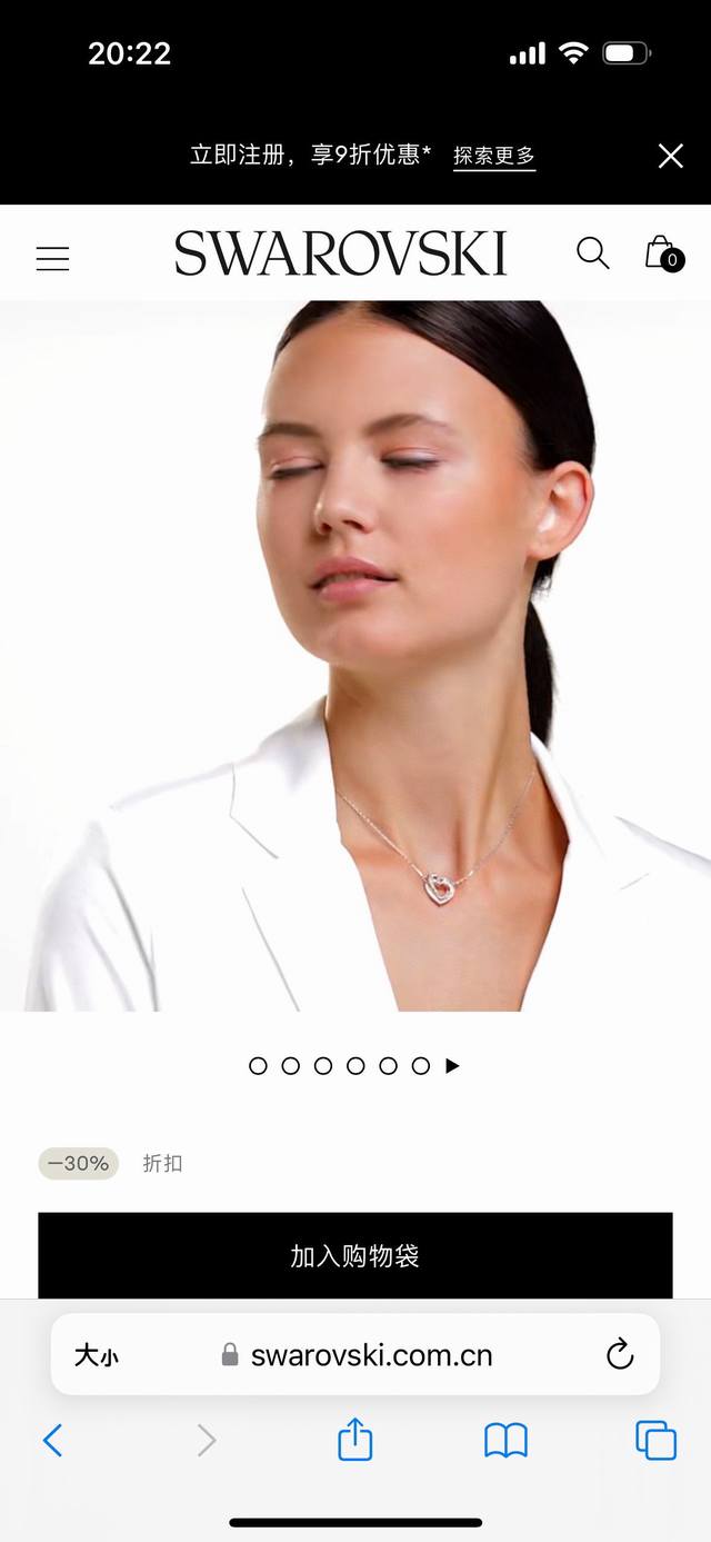 Swarovski施华洛世奇心心相印双环爱心项链 配全套包装 款410 DDD 施华洛世奇原厂订单！深圳出口港货，仅此一批！礼物准备好了吗？ DDD 象征优雅及