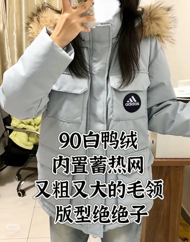 原版质量 阿迪达斯Adidas蓝色工装羽绒服女款冬季中长款白鸭绒毛领派克服外套加厚奶Fufu浅蓝工装90绒羽绒服 DDD 重要的事情说一百遍这是90白鸭绒非市场