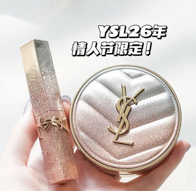 Ysl星辰限定礼盒两件套星辰气垫星辰小金条1988 海南免税直供红金礼盒配免税溯源码，仪式感直接拉满这套星辰限定两件套，是Ysl当之无愧的颜值王炸组合： DDD
