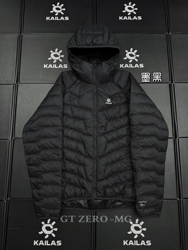 调价 DDD 顶级版本Kailas 凯乐石 Gt Zero男女款轻薄羽绒服情侣款连帽90鹅绒保暖外套 DDD Zero-G超轻量面料，轻量透气，防绒保暖，易压缩
