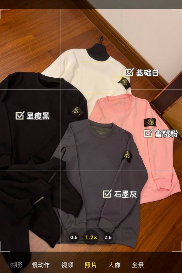 特价 黑色 DDD 石头岛 刺绣袖标徽章加绒卫衣 DDD 冲量回馈加厚银狐绒 DDD 宽松版型 DDD 可以像模特一样选择搭配阔脚裤类 DDD 也可以选择大一些