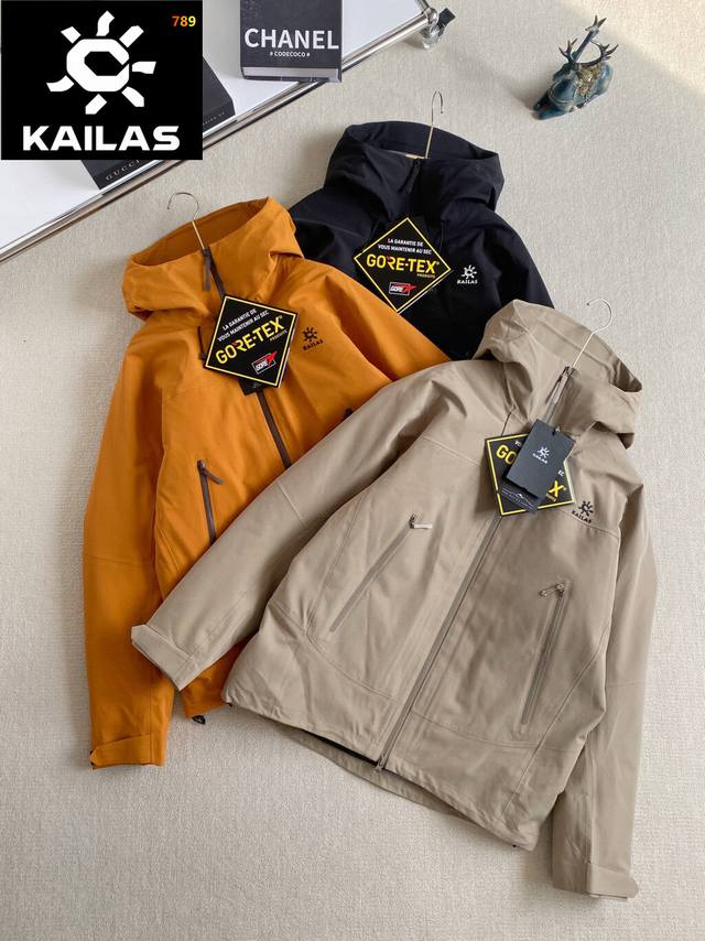 Kailas凯乐石硬壳三合一羽绒冲锋衣可拆卸羽绒内胆，六防科技，三层压胶工艺，高密三合一科技型面料！登山徒步必备保暖性、防护性、舒适性等方面都超赞适合户外爱好者