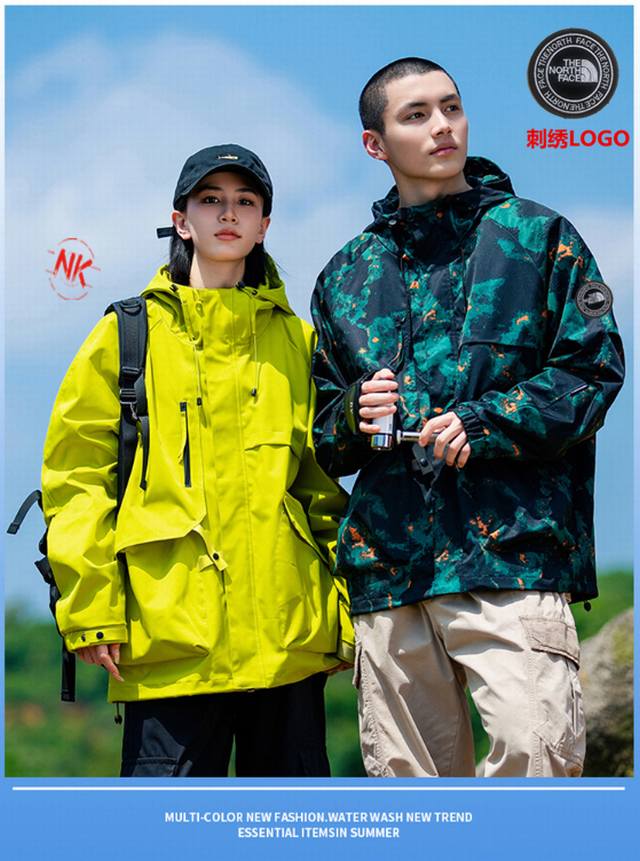 秋季上新 刺绣Logo！ DDD 国际顶级奢侈品牌北面The North Face联名系列，海外秋季限定全新系列连帽冲锋衣防风连帽夹克连帽外套。 DDD : 拼