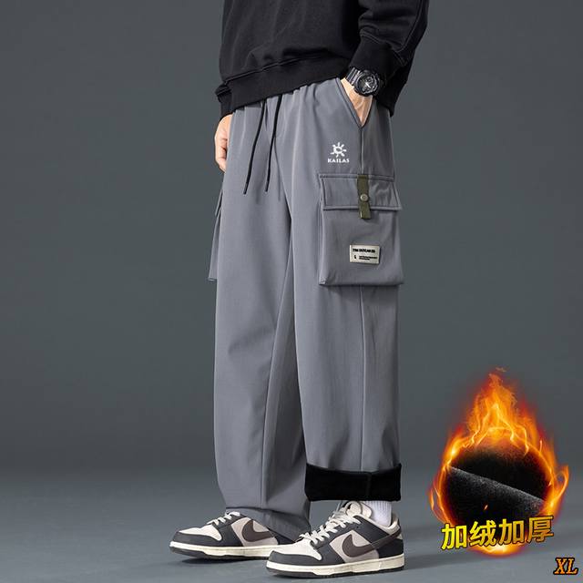 Kailas凯乐石 独家实拍上新冬季高品质加绒工装裤宽松直筒大码加肥加大多口袋休闲加绒冲锋裤长裤，本季主打，货源充足，放心主推，高端品质，经典设计，做工出色，经