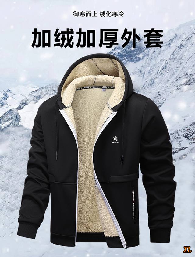 Kailas凯乐 独家实拍上新冬季高品质羊羔绒加绒加厚外套户外运动休闲加厚连帽夹克上衣开衫卫衣，本季主打，货源充足，放心主推，高端品质，经典设计，做工出色，经典