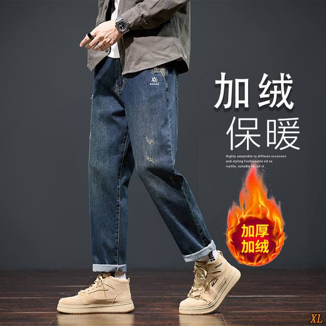 加绒 常规 Kailas凯乐石 独家实拍上新秋冬季爆款潮流加绒保暖直筒牛仔裤显高显瘦宽松休闲裤加绒加厚舒适百搭牛仔长裤，本季主打，货源充足，放心主推，高端品质，
