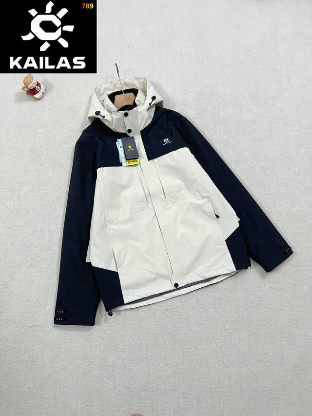 无穿梭山川湖海，挑战未知之境，一件专业的冲锋衣必不可少。今日为您推荐 凯乐石户外压胶三合一冲锋衣外套，以卓越品质，伴您开启每一次探险征程。 DDD 精湛工艺，极