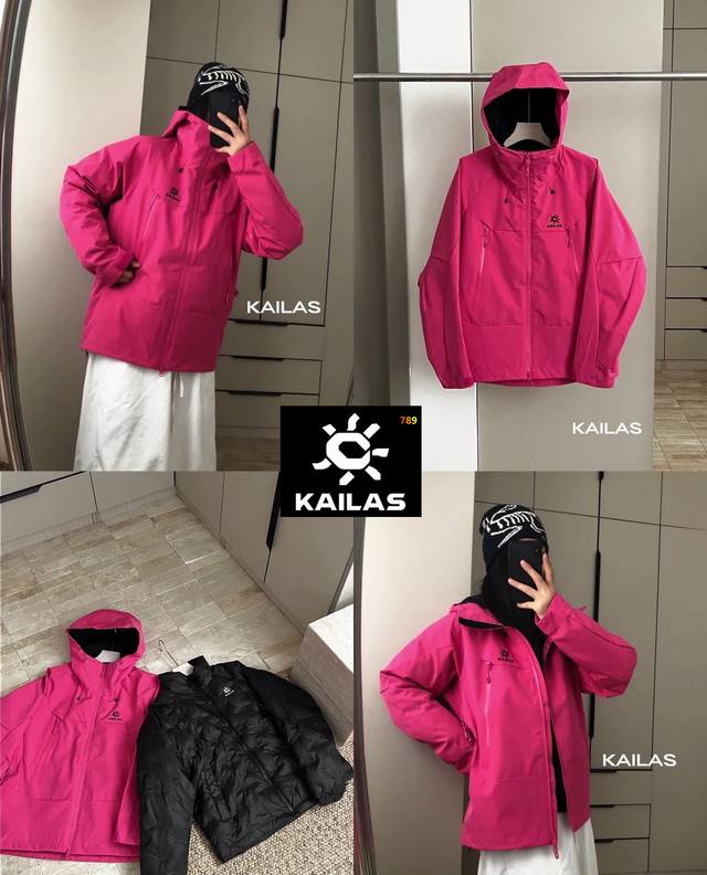 羽绒三合一 Kailas 凯乐石 25版Mont X 三合一羽绒服 DDD 中国硬壳，中国山地色，每座山都有自己的脾气性格每个色彩都有自己的力量，随昼夜更替，色