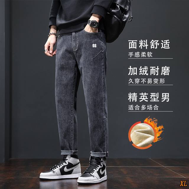 加绒 常规 Kolon Sport 可隆 独家实拍上新秋冬季爆款潮流加绒保暖直筒牛仔裤显高显瘦宽松休闲裤加绒加厚舒适百搭牛仔长裤，本季主打，货源充足，放心主推，