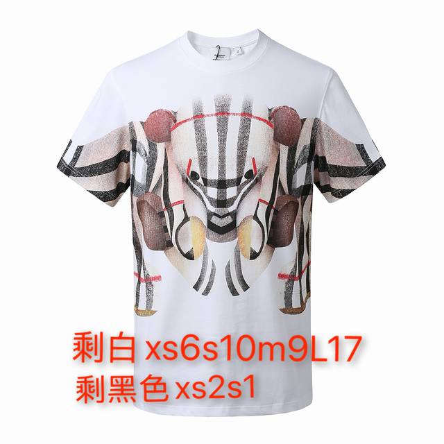 一件 商品售出 不退不换 DDD