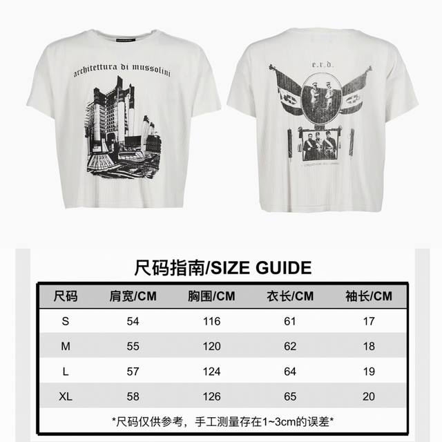 Enfants Riches Deprimes DDD 定织维秘羊绒条纹 原版面料300克 DDD 柔软弹性 贴身舒服 白墨直喷 DDD 尺码： S-M-L-X
