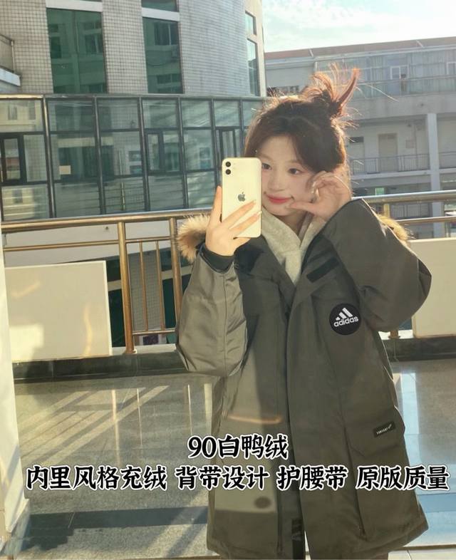 阿迪达斯Adidas中长款羽绒服派克服内里分层设计男女同款羽绒服派克服 DDD 重要的事情说一百遍这是90白鸭绒非市场垃圾版本我家只做高端品质硬货！实体品质！